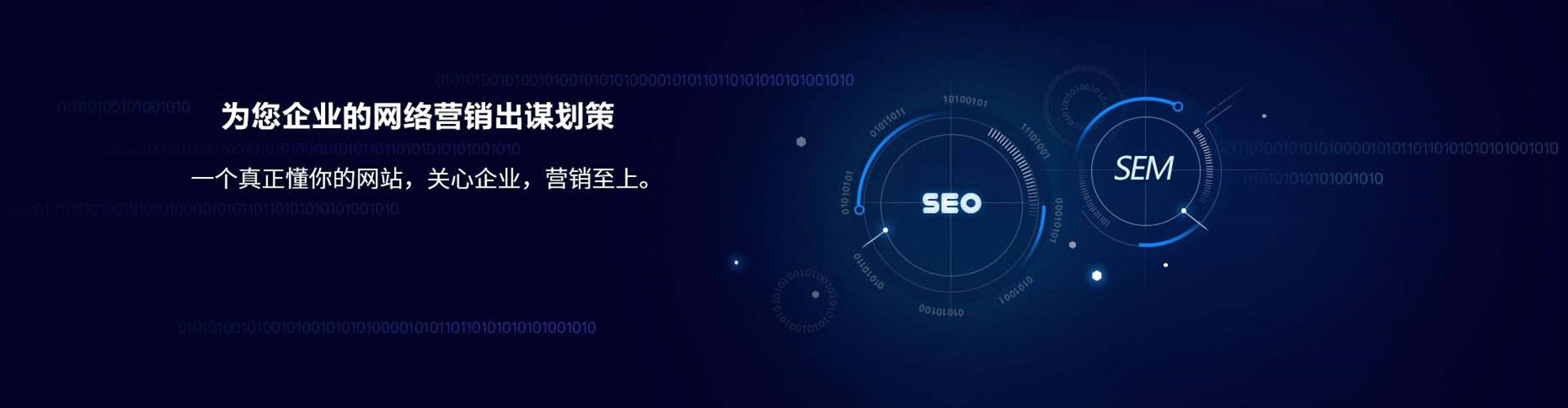 灵寿搜索开户返点
