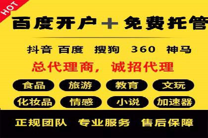 案例分享：SEM竞价助力教育培训行业